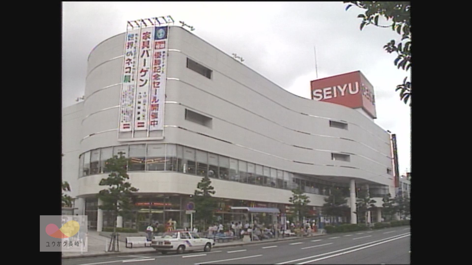 西武ライオンズ、パ・リーグ制覇！～旧「西友・道の尾店」優勝記念セール、周辺は大渋滞　イメージ